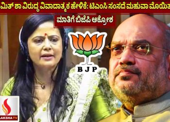 ಕನ್ನಡಾಂಬೆ ಕುರಿತ ಹೇಳಿಕೆ ಬಾನು ಮುಸ್ತಾಕ್ ಸ್ಪಷ್ಟನೆ ನೀಡಲಿ: ಸಂಸದ ಯದುವೀರ್