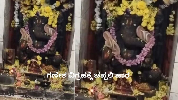 Slippers Garland for Ganesha in Belur