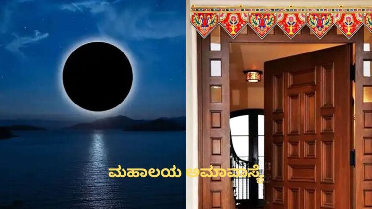 mahalaya-amavasya-ritual-place-this-item-at-your-door-to-ward-off-evil-eye-and-protect-your-family