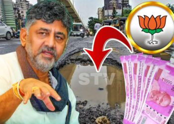 ಬಿಜೆಪಿ ಶಾಸಕರಿಗೆ 25 ಕೋಟಿ ಕೊಟ್ಟರೂ ಗುಂಡಿ ಮುಚ್ಚಿಲ್ಲವೇಕೆ? -ರಾಜಕೀಯ ಬಿಟ್ಟು ಮೊದಲು ಕೆಲಸ ಮಾಡಿ ಎಂದ ಡಿಸಿಎಂ ಡಿ.ಕೆ. ಶಿವಕುಮಾರ್