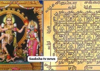 Karthika Masa Pradosha: Chidambara Chakra Puja for Ishthaartha Siddhi