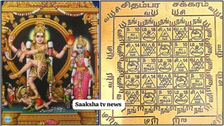 Karthika Masa Pradosha: Chidambara Chakra Puja for Ishthaartha Siddhi