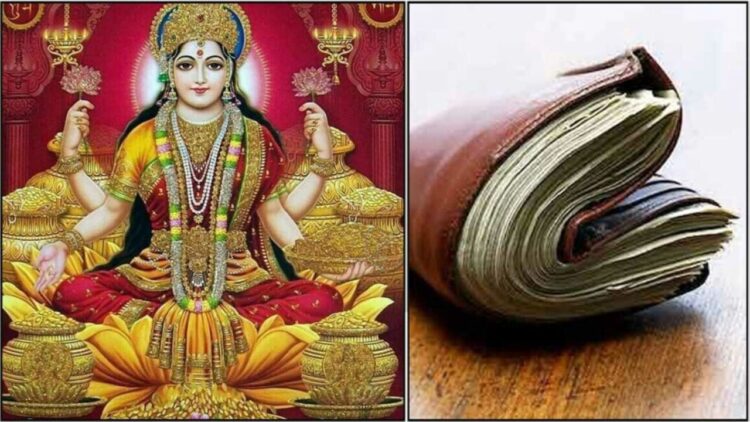 How to Keep Your Purse Always Full of Money