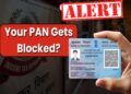 ಸಾರ್ವಜನಿಕರೇ ಎಚ್ಚರ: ಡಿಸೆಂಬರ್ 31ರ ಒಳಗೆ ಈ ಕೆಲಸ ಮಾಡದಿದ್ದರೆ ನಿಮ್ಮ ಪ್ಯಾನ್ ಕಾರ್ಡ್ ರದ್ದಾಗಲಿದೆ!
