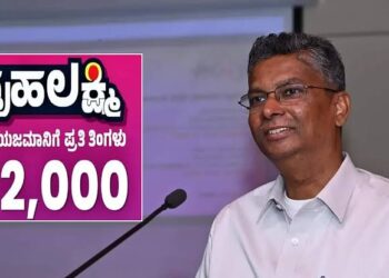 ಗೃಹಲಕ್ಷ್ಮಿ ಹಣದ ಬಗ್ಗೆ ಆತಂಕ ಬೇಡ, ಬಾಕಿ ಹಣ ಖಂಡಿತ ಬರುತ್ತದೆ: 5 ಸಾವಿರ ಕೋಟಿ ಗೋಲ್ ಮಾಲ್ ಆರೋಪಕ್ಕೆ ಸತೀಶ್ ಜಾರಕಿಹೊಳಿ ತಿರುಗೇಟು