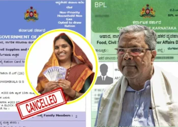 ರಾಜ್ಯದ ಪಡಿತರ ಚೀಟಿದಾರರೇ ಗಮನಿಸಿ: ರದ್ದಾದ ಬಿಪಿಎಲ್ ಕಾರ್ಡ್ ಮರುಪಡೆಯಲು 45 ದಿನಗಳ ಅವಕಾಶ, ಅರ್ಹರು ತಕ್ಷಣ ಈ ಕೆಲಸ ಮಾಡಿ