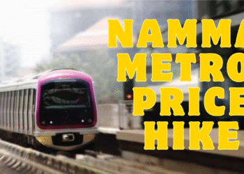 ಶೀಘ್ರದಲ್ಲೇ ನಮ್ಮ ಮೆಟ್ರೋ ಪ್ರಯಾಣ ದರ ಮತ್ತೆ ಏರಿಕೆ