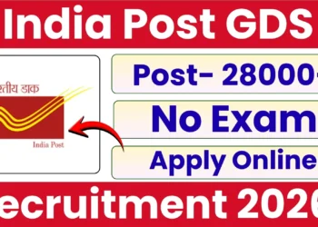 SSLC ಪಾಸಾದವರಿಗೆ ಬಂಪರ್ ಸುದ್ದಿ: ಪರೀಕ್ಷೆ ಇಲ್ಲದೇ ಅಂಚೆ ಇಲಾಖೆಯಲ್ಲಿ 28,740 ಹುದ್ದೆಗಳಿಗೆ ಬೃಹತ್ ನೇಮಕಾತಿ