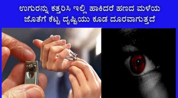 Don't cut your nails during these 4 days, poverty will come looking for you!