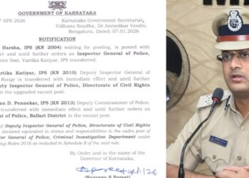 ಬಳ್ಳಾರಿಯ ವಲಯ ಐಜಿಪಿಯಾಗಿ ಡಾ. ಪಿ.ಎಸ್. ಹರ್ಷ ಅಧಿಕಾರ ಸ್ವೀಕಾರ