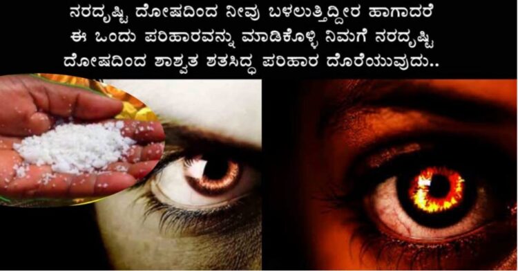 If you suffer from nearsightedness, try this simple trick with a handful of pebbles