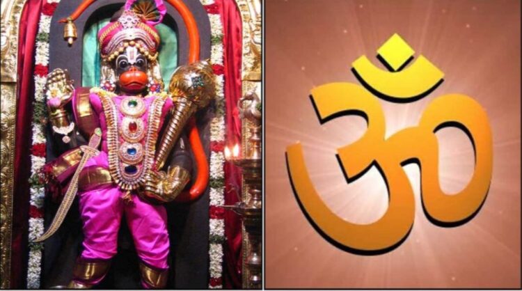 Mantra to ward off diseases and improve health