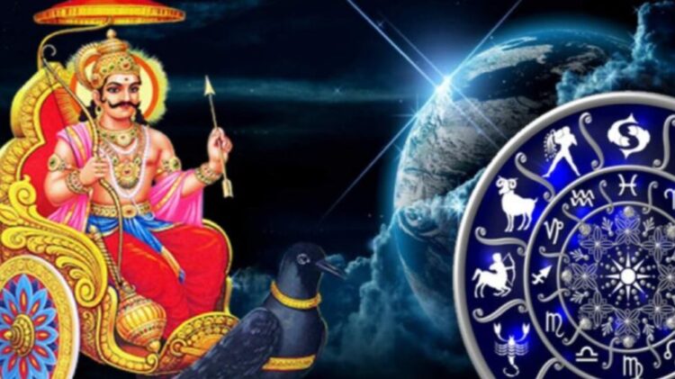 Saturn's transit begins today, with direct aspect of Saturn, it will be a lucky day of Raja Yoga for these 4 zodiac signs