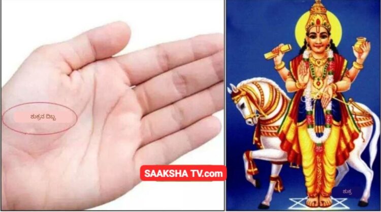 Keep this flower in your palm and no matter how much money you ask for, it will be given to you immediately