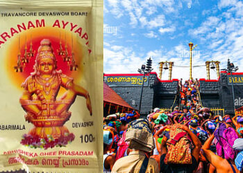 ಮಕರ ಜ್ಯೋತಿ ವೇಳೆ ಶಬರಿಮಲೆಯಲ್ಲಿ ಮತ್ತೊಂದು ಹಗರಣ!