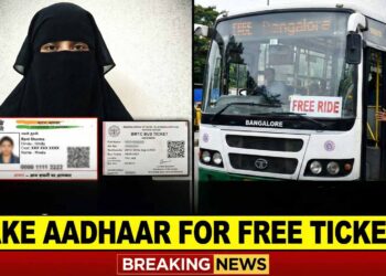 ಬುರ್ಖಾ ಧರಿಸಿದವಳು ಲಕ್ಷ್ಮಮ್ಮ ಆಗಿದ್ದು ಹೇಗೆ? ಉಚಿತ ಪ್ರಯಾಣದ ಆಸೆಗೆ ಬೇರೊಬ್ಬರ ಆಧಾರ್ ಬಳಸಿದ ಮಹಿಳೆ ಲಾಕ್: ಶಕ್ತಿ ಯೋಜನೆ ದುರ್ಬಳಕೆಯ ಅಸಲಿ ಬಣ್ಣ ಬಯಲು