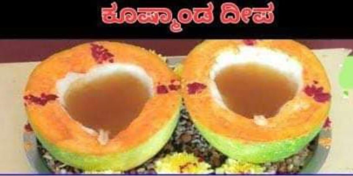 Are you repeatedly experiencing difficulties in life...! Then just try this one Kushmanda and all your difficulties will go away and a peaceful life will be yours...!!