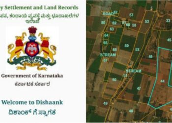 ಆಸ್ತಿ ಖರೀದಿಸುವ ಮುನ್ನ ಎಚ್ಚರ! ಜಮೀನಿನ ಜಾತಕ ಜಾಲಾಡಲು ಬಂದಿದೆ ದಿಶಾಂಕ್, ಮೊಬೈಲ್ ನಲ್ಲೇ ಚೆಕ್ ಮಾಡಿ ಅಸಲಿ ಕತೆ