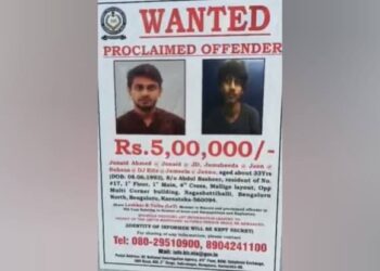 ಮೋಸ್ಟ್ ವಾಂಟೆಡ್ ಉಗ್ರನ ಸುಳಿವು ನೀಡಿದರೆ ₹5 ಲಕ್ಷ ಬಹುಮಾನ ಘೋಷಣೆ