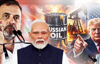 ಅಮೆರಿಕದ ಅನುಮತಿ ನಮಗೆ ಬೇಕಿಲ್ಲ: ಭಾರತೀಯರು ಬೇರೆಯವರ ಸ್ಕ್ರಿಪ್ಟ್ ನಲ್ಲಿ ನಟಿಸುವ ನಟರಲ್ಲ, ತೈಲ ಬಿಕ್ಕಟ್ಟಿನ ನಡುವೆ ಅಮೆರಿಕದ ದರ್ಪಕ್ಕೆ ಕಾಂಗ್ರೆಸ್ ಕಠಿಣ ತಿರುಗೇಟು