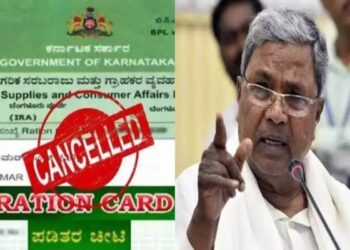 ಪಡಿತರ ಚೀಟಿದಾರರಿಗೆ ಬಂತು ಖಡಕ್ ಎಚ್ಚರಿಕೆ ಏಪ್ರಿಲ್ 1 ರಿಂದ ಜಾರಿಯಾಗಲಿದೆ ಕಟ್ಟುನಿಟ್ಟಿನ ಹೊಸ ನಿಯಮ ಈ ಒಂದು ಕೆಲಸ ಮಾಡದಿದ್ದರೆ ನಿಮ್ಮ ರೇಷನ್ ಕಾರ್ಡ್ ಶಾಶ್ವತವಾಗಿ ರದ್ದು!