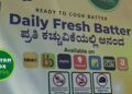 ತುತ್ತು ಎನ್ನುವ ಬದಲು ಕಚ್ಚುವಿಕೆ ಎಂದ ಬ್ಯಾಟರ್ ಬಾಕ್ಸ್ ಗೂಗಲ್ ಅನುವಾದ ನಂಬಿ ಕನ್ನಡ ಕುಲಗೆಡಿಸಿದ ಕಂಪನಿಗೆ ಕನ್ನಡಿಗರ ಛೀಮಾರಿ