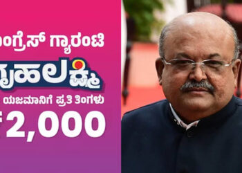 ಗೃಹಲಕ್ಷ್ಮಿ ಯೋಜನೆಯಲ್ಲಿ ಗೋಲ್ಮಾಲ್: ಮೃತರ ಖಾತೆಗೆ ₹12 ಕೋಟಿ ಜಮೆ