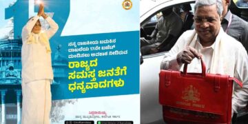 ಕರ್ನಾಟಕ ಬಜೆಟ್ 2026: ಸರ್ಕಾರಿ ನೌಕರರಿಗೆ ತೀವ್ರ ನಿರಾಸೆ, ಒಪಿಎಸ್ ಇಲ್ಲ, ಕ್ಯಾಂಟೀನ್ ಇಲ್ಲ ಹುಸಿಯಾದ  ನಿರೀಕ್ಷೆಗಳು