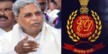 ಮುಡಾ ಕೇಸ್: ಹೈಕೋರ್ಟ್ ಮೆಟ್ಟಿಲೇರಿದ ED; CM ಸಿದ್ದರಾಮಯ್ಯ ಕುಟುಂಬಕ್ಕೆ ಮತ್ತಷ್ಟು ಸಂಕಷ್ಟ
