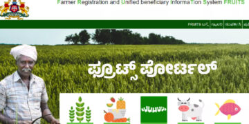 ರಾಜ್ಯದ ರೈತರಿಗೆ ಗುಡ್ ನ್ಯೂಸ್ ಹಾಗೂ ರಸಗೊಬ್ಬರ ಮಾಫಿಯಾಗೆ ಬಿಗ್ ಶಾಕ್: ಇನ್ಮುಂದೆ ಗೊಬ್ಬರ ಖರೀದಿಗೆ ಫ್ರೂಟ್ಸ್ ಐಡಿ ಕಡ್ಡಾಯ