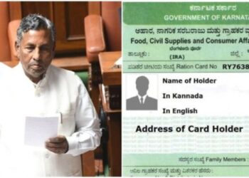 ರೇಷನ್ ಕಾರ್ಡ್ ಹೊಂದಿರುವವರಿಗೆ ರಾಜ್ಯ ಸರ್ಕಾರದಿಂದ ಬಂಪರ್ ಗಿಫ್ಟ್