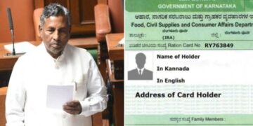 ರೇಷನ್ ಕಾರ್ಡ್ ಹೊಂದಿರುವವರಿಗೆ ರಾಜ್ಯ ಸರ್ಕಾರದಿಂದ ಬಂಪರ್ ಗಿಫ್ಟ್