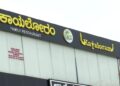 ಬೆಂಗಳೂರಿನಲ್ಲಿ ಮಟನ್ ಬದಲು ದನದ ಮಾಂಸ ನೀಡುತ್ತಿದ್ದ ಹೋಟೆಲ್ ಮಾಲೀಕರು ಅಂದರ್ : 18 ತಿಂಗಳಿಂದ ಗ್ರಾಹಕರಿಗೆ ದ್ರೋಹ ಬಗೆದ ಕಾಯಲೋರಂ ರೆಸ್ಟೋರೆಂಟ್