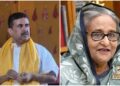 ಬಿಜೆಪಿ ಐತಿಹಾಸಿಕ ವಿಜಯಕ್ಕೆ ಬಾಂಗ್ಲಾ ಮಾಜಿ ಪ್ರಧಾನಿ ಶಹಬ್ಬಾಸ್: ಸುವೇಂದು ನಾಯಕತ್ವಕ್ಕೆ ಸಿಕ್ಕ ದೊಡ್ಡ ಮನ್ನಣೆ