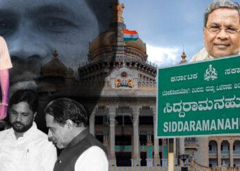 ಸಿದ್ದರಾಮನಹುಂಡಿಯಿಂದ ವಿಧಾನಸೌಧದವರೆಗೆ: ರಾಜಕಾರಣದ ದಿಕ್ಕು ಬದಲಿಸಿದ ಜನನಾಯಕನ  ಯುಗಾಂತ್ಯ