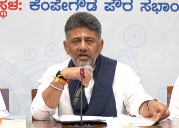 ಕಾಂಗ್ರೆಸ್‌ನ 6ನೇ ಗ್ಯಾರಂಟಿ ಘೋಷಣೆ..! ‘ನನ್ನ ಖಾತಾ – ನನ್ನ ಹಕ್ಕು’ ಅಭಿಯಾನ ಆರಂಭ