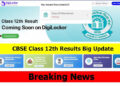ಸಿಬಿಎಸ್‌ಇ 12ನೇ ತರಗತಿ ಫಲಿತಾಂಶ 2026: ವೆಬ್‌ಸೈಟ್, ಡಿಜಿಲಾಕರ್ ಮತ್ತು ಉಮಾಂಗ್ ಆ್ಯಪ್ ಮೂಲಕ ರಿಸಲ್ಟ್ ನೋಡುವುದು ಹೇಗೆ?