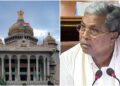 ರಾಜ್ಯ ಸರ್ಕಾರಿ ನೌಕರರಿಗೆ ಭರ್ಜರಿ ಸಿಹಿ ಸುದ್ದಿ..!
