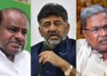 ಸಿದ್ದರಾಮಯ್ಯ ಅವರನ್ನ ಹೆದರಿಸ್ತಿದ್ದಾರೆ, ಡಿಕೆಶಿ ಧಮ್ಕಿ ನಮ್ ಹತ್ರ ನಡೆಯಲ್ಲ: ಕೇಂದ್ರ ಸಚಿವ ಕುಮಾರಸ್ವಾಮಿ ಗುಡುಗು