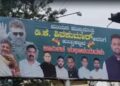 ಸಿದ್ದರಾಮಯ್ಯ ಬಣಕ್ಕೆ ಶಾಕ್: ಲಕ್ಷ್ಮಿ ಹೆಬ್ಬಾಳ್ಕರ್ ಪುತ್ರನಿಂದ ಡಿಕೆಶಿಗೆ ಮುಂದಿನ ಮುಖ್ಯಮಂತ್ರಿ ಪಟ್ಟ!