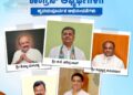 ಮೈತ್ರಿಗೆ ಮರ್ಮಘಾತ ಕಾಂಗ್ರೆಸ್ ಗೆ ದಿಗ್ವಿಜಯ ಪರಿಷತ್ ಅಖಾಡದಲ್ಲಿ ಧೂಳೀಪಟವಾಯ್ತು ವಿಪಕ್ಷಗಳ ತಂತ್ರ : ವರ್ಕೌಟ್ ಆಯ್ತು ಕನಕಪುರ ಬಂಡೆಯ ಮಾಸ್ಟರ್ ಪ್ಲ್ಯಾನ್