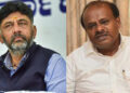 ನನ್ನ ಹೆಂಡ್ತಿ ಫೋಟೋ ಹಾಕಿ ಪ್ರಚಾರ ಮಾಡ್ತೀರಾ? ಸಿಎಂ ಆದ್ರೂ ಇವ್ರ ಬುದ್ಧಿ ಬದಲಾಗಿಲ್ಲ: ಬ್ಲೂ ಫಿಲಂ ಪೋಸ್ಟರ್ ಪಾಲಿಟಿಕ್ಸ್ ಬಗ್ಗೆ ಎಚ್ಡಿಕೆ ಕೆಂಡ