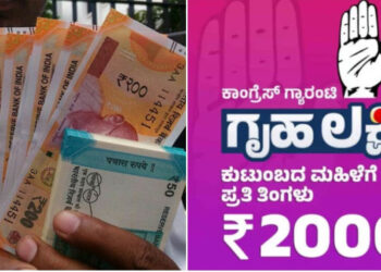 ಗೃಹಲಕ್ಷ್ಮಿಯರಿಗೆ ಬಯೋಮೆಟ್ರಿಕ್ ಕಡ್ಡಾಯ? ಇಲ್ಲದಿದ್ದರೆ ₹2,000 ಜಮೆಯಾಗದ ಸಾಧ್ಯತೆ