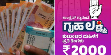 ಗೃಹಲಕ್ಷ್ಮಿಯರಿಗೆ ಬಯೋಮೆಟ್ರಿಕ್ ಕಡ್ಡಾಯ? ಇಲ್ಲದಿದ್ದರೆ ₹2,000 ಜಮೆಯಾಗದ ಸಾಧ್ಯತೆ