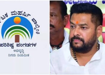 ವಾಲ್ಮೀಕಿ ನಿಗಮ ಹಗರಣ: ಮಾಜಿ ಸಚಿವ ಸೇರಿ 30 ಮಂದಿಯ ವಿರುದ್ಧ ಚಾರ್ಜ್‌ಶೀಟ್
