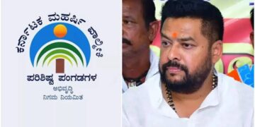 ವಾಲ್ಮೀಕಿ ನಿಗಮ ಹಗರಣ: ಮಾಜಿ ಸಚಿವ ಸೇರಿ 30 ಮಂದಿಯ ವಿರುದ್ಧ ಚಾರ್ಜ್‌ಶೀಟ್
