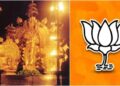 ಗೆರೆ ದಾಟಿದವರ ಪತ್ತೆಗೆ ಬಿಜೆಪಿಯಿಂದ ಭಕ್ತಿ ಮಾರ್ಗ: ಅಡ್ಡ ಮತದಾನದ ಸತ್ಯ ಹೊರತೆಗೆಯಲು ಮಂಜುನಾಥಸ್ವಾಮಿಯ ಆಣೆ ಪ್ರಮಾಣದ ಮೊರೆ
