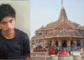 ಶಂಕಿತ ಉಗ್ರನ ವಿಚಾರಣೆಯಲ್ಲಿ ಸ್ಪೋಟಕ ಮಾಹಿತಿ; ರಾಮ ಮಂದಿರ ಗುರಿಯಾಗಿಸುವ ಉದ್ದೇಶವಿದ್ದ ಆರೋಪ