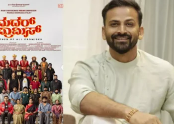 ಸಿನಿಮಾ ಸಾಯಿಸಬೇಡಿ- ಒಳ್ಳೆಯ ಸಿನಿಮಾವನ್ನು ತುಳಿಯಬೇಡಿ: ಮದರ್ ಪ್ರಾಮಿಸ್ ಚಿತ್ರದ ಕುರಿತು ಸೋಷಿಯಲ್ ಮೀಡಿಯಾ ನೆಗೆಟಿವಿಟಿ ವಿರುದ್ಧ ಸಿಡಿದೆದ್ದ ನಟ ಧನಂಜಯ್