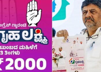ಇನ್ನು 30 ದಿನದಲ್ಲಿ ಈ ಕೆಲಸ ಮಾಡದಿದ್ರೆ ಗೃಹಲಕ್ಷ್ಮಿ 2000 ರೂ ಬಂದ್: ಸಿಎಂ ಡಿಕೆಶಿ ನೇತೃತ್ವದಲ್ಲಿ ಶುರುವಾದ ಆಪರೇಷನ್ ಗೃಹಲಕ್ಷ್ಮಿ ಅಸಲಿ ಕಥೆಯೇನು?